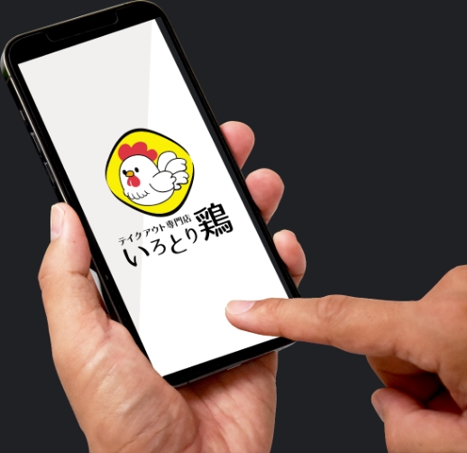 ご注文・ご予約